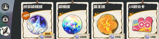 洛克王国世界服装积分卡获取攻略1