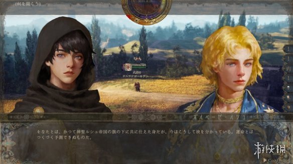 《历史的终结》抢先体验版将于2025年12月10日发售！(图3)
