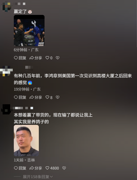 通背拳大战巴掌大赛之人头远胜扳手(图9)