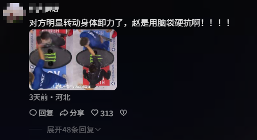 通背拳大战巴掌大赛之人头远胜扳手(图8)