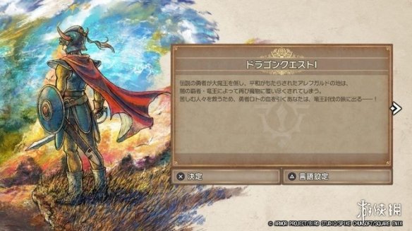 《勇者斗恶龙》激烈讨论:年轻一代玩家讨厌重复练级?(图2)