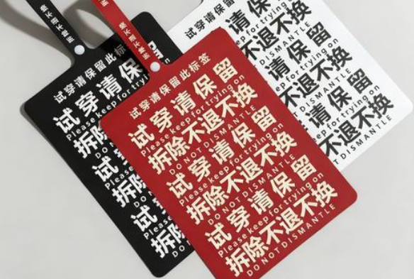 商家用巨型吊牌应对退货潮！专家呼吁完善电商机制(图2)