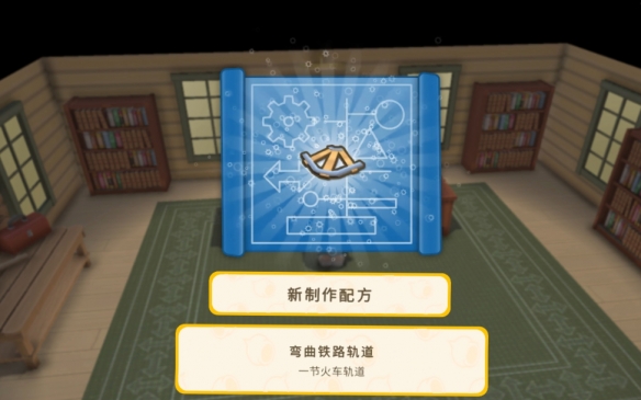 折扣倒计时最后一天！在新版本《金垦小镇》造铁路，越造越富？(图2)