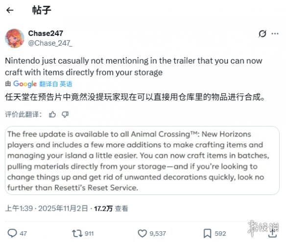 游侠晚报：《动森》喜迎新功能 《生化9》NS2手柄预购(图1)