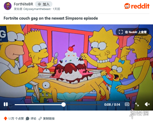 《辛普森》联动《堡垒之夜》 ：香蕉人惨变圣代甜品(图2)