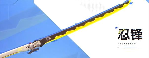 卡拉彼丘副武器大全1