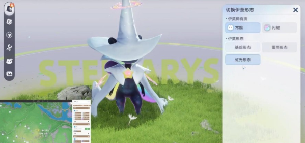 伊莫虹光星魔师捕捉攻略5