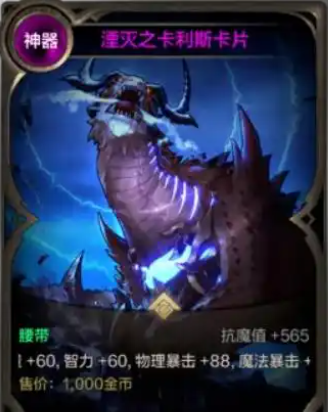 dnf手游灾难雷龙/土龙选择推荐2