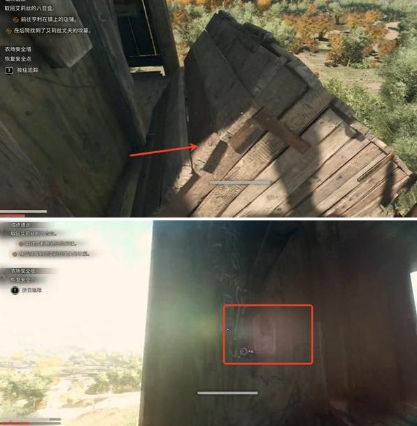 消逝的光芒困兽农场安全塔位置及进入方法3