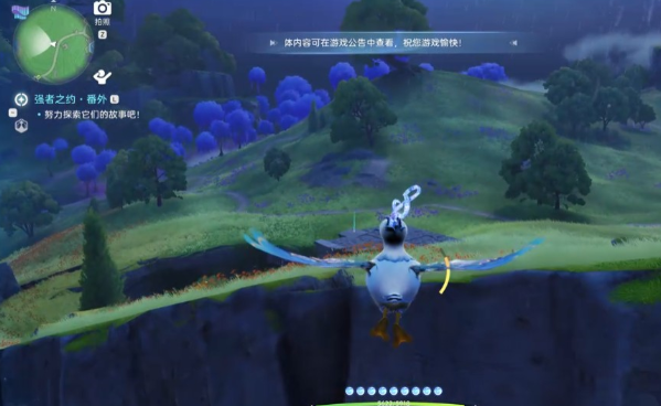 伊莫虹光星魔师捕捉攻略2