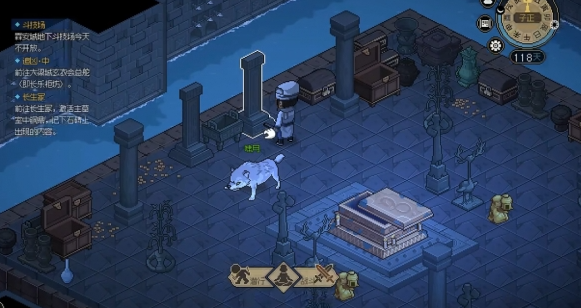 大侠立志传白猿白首领养攻略3