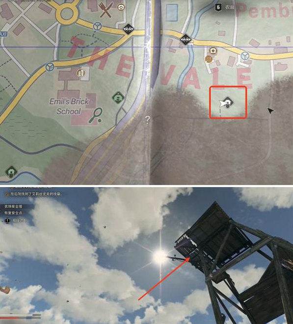 消逝的光芒困兽农场安全塔位置及进入方法1