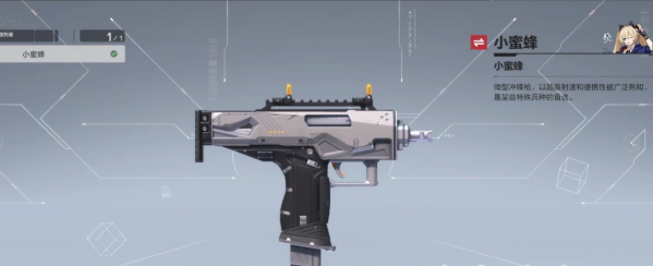 卡拉彼丘副武器大全3