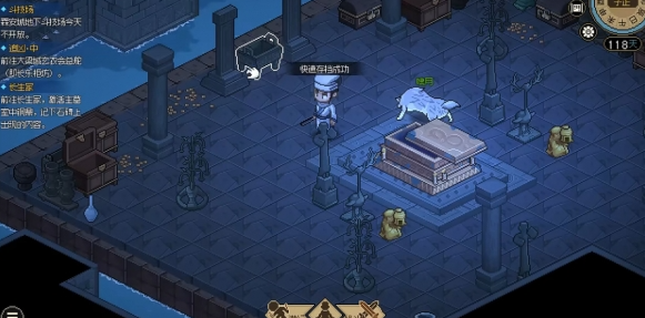 大侠立志传白猿白首领养攻略2