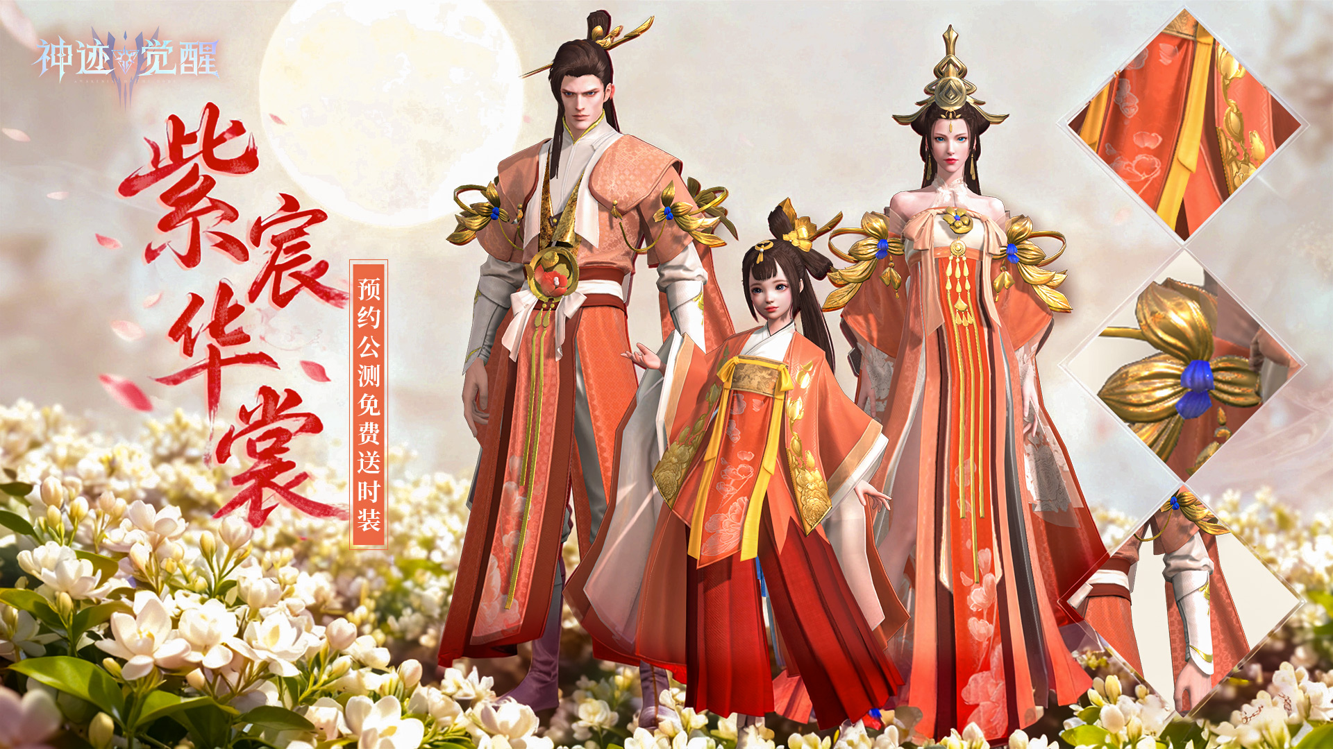 兑换码大全20251