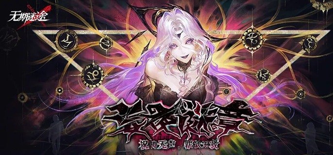 无期迷途伊蕾娅怎么配队-伊蕾娅阵容搭配推荐