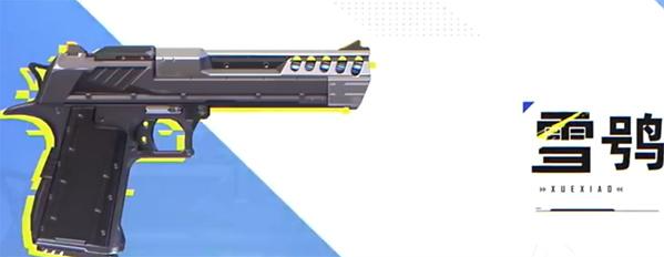 卡拉彼丘副武器大全2