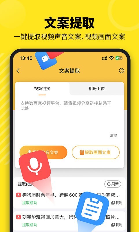 
牛片app