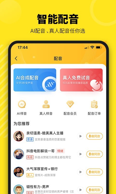 
牛片app