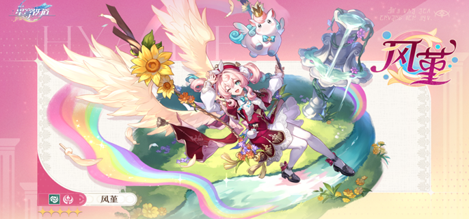 崩坏星穹铁道风堇复刻要抽吗-3.7风堇复刻抽取建议