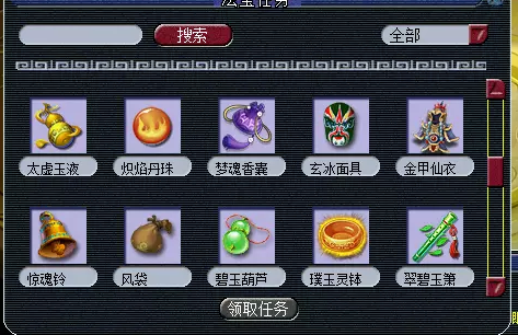 梦幻西游黑话大全汇总3