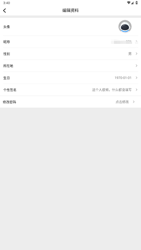 掌上影视大全免费版