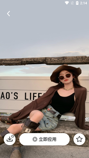 免费壁纸秀安卓版下载