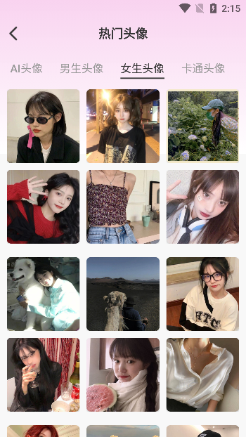 免费壁纸秀安卓版下载