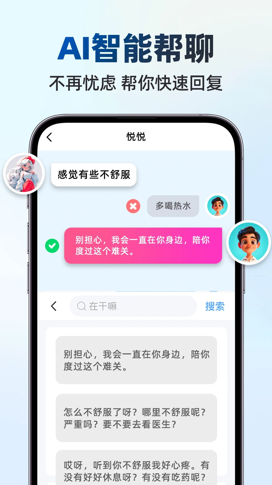 手写点读输入法 最新版(图1)