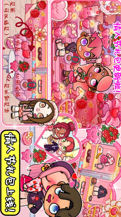 
凡达世界我的小镇