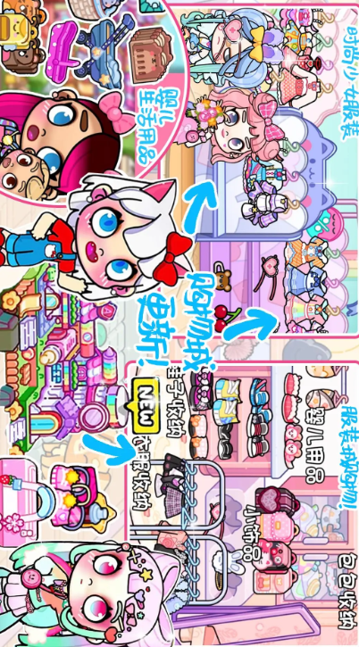 
凡达世界我的小镇