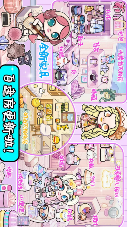 
凡达世界我的小镇