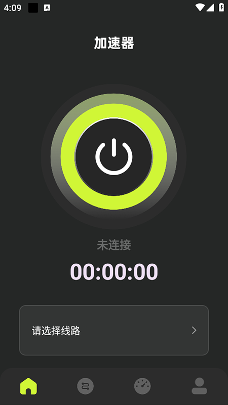 ABC加速器免费下载安装2025官方最新版