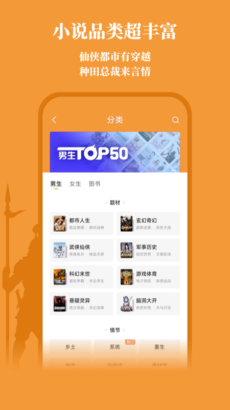 大神小说 免费版(图1)