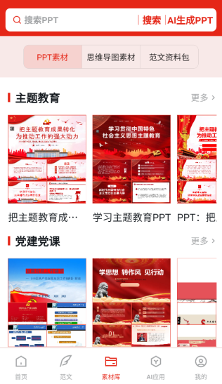 今日文库下载最新版