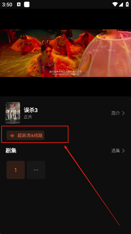 良人剧场app官方下载