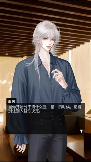 人类Bug清除计划(图2)