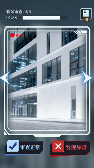 人类Bug清除计划(图3)