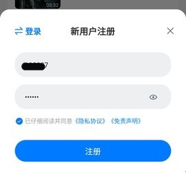 大师兄影视app 最新安卓版(图4)
