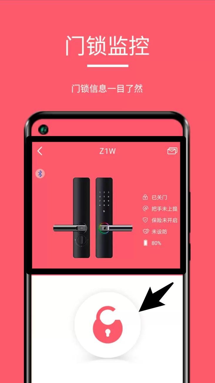 保仕盾智能(图4)