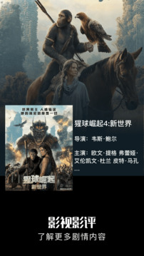 
水月影评追剧 正版