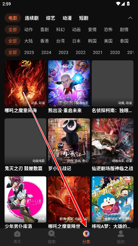 水月影评追剧 正版(图5)