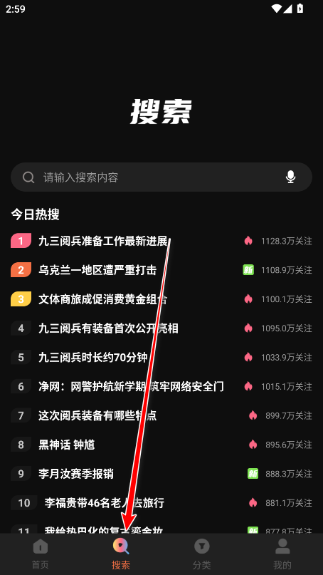 水月影评追剧 正版(图4)