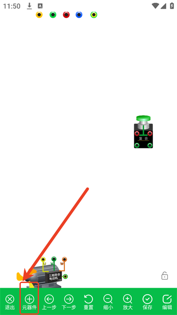 电路仿真接线(图3)