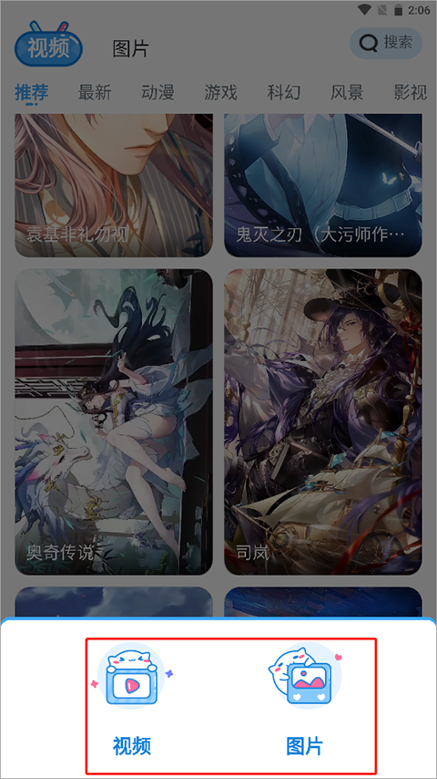 UPUPOO动态壁纸 官网版(图3)