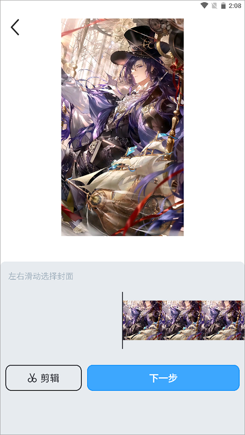 UPUPOO动态壁纸 官网版(图4)