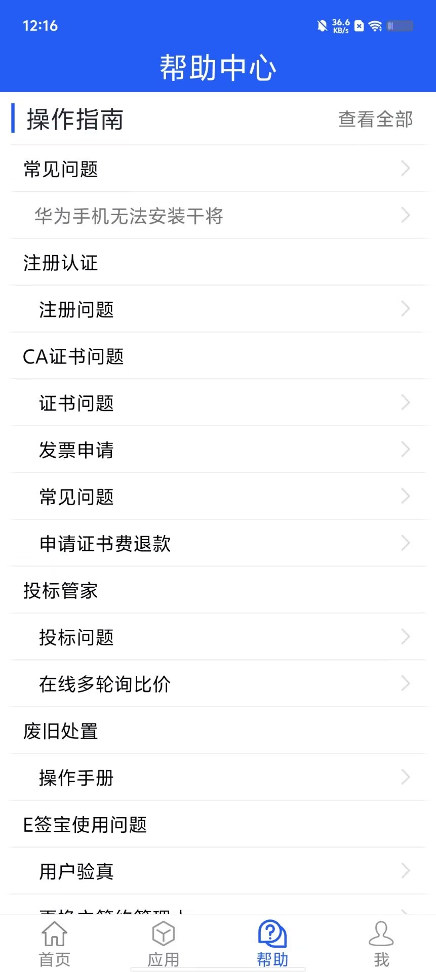 干将供应链(图4)
