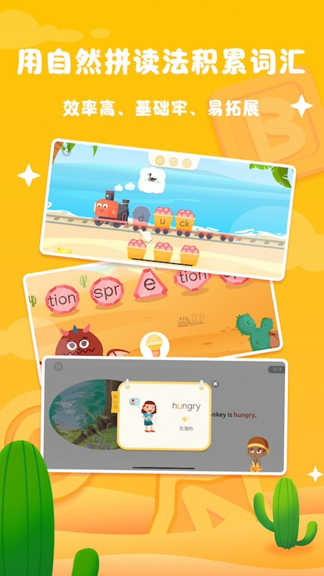 
阅读大冒险 最新版