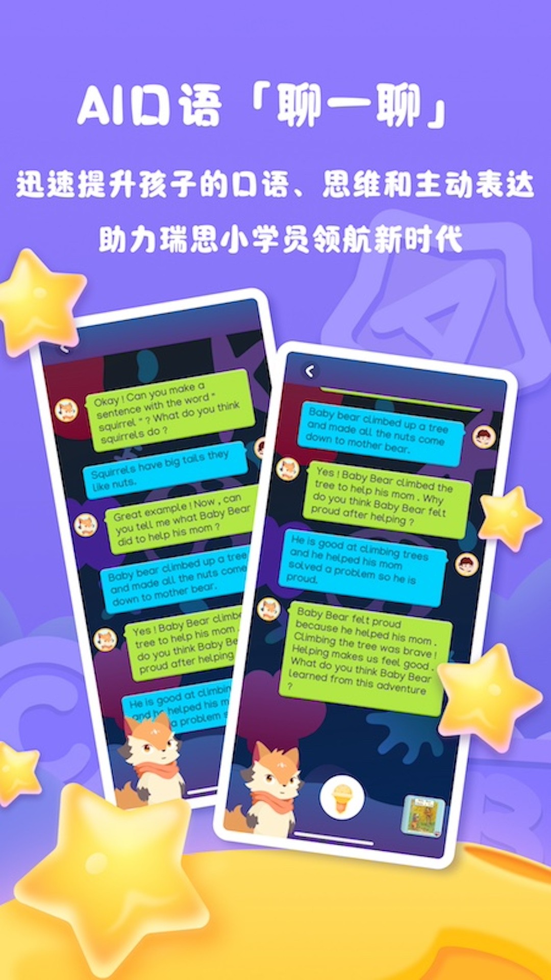 阅读大冒险 最新版(图1)