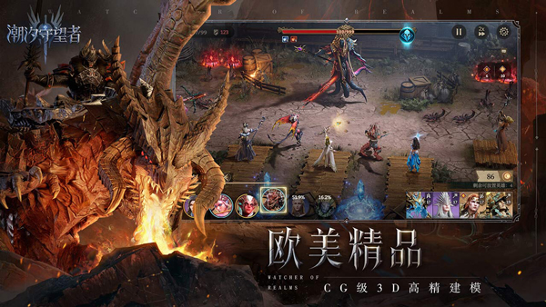 
潮汐守望者 官服